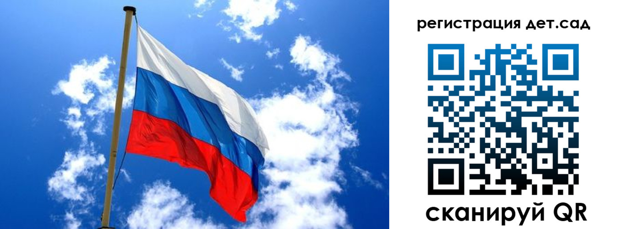прописка от собственника в Советской Гавани