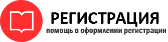 прописка в Советской Гавани id356868